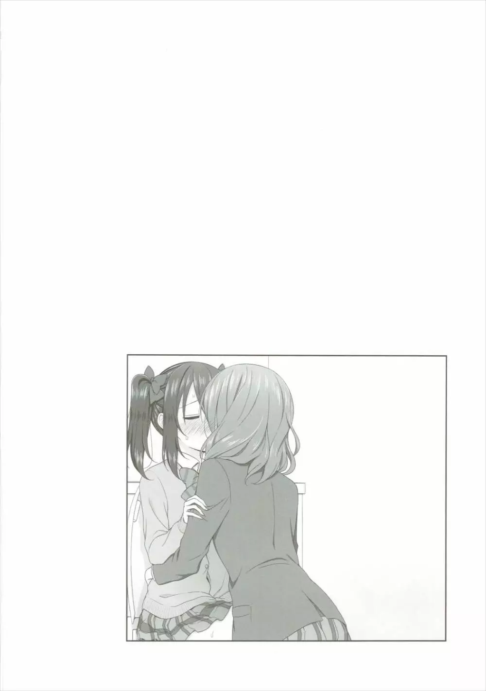 ぬるいよMagnetic toilet - page3
