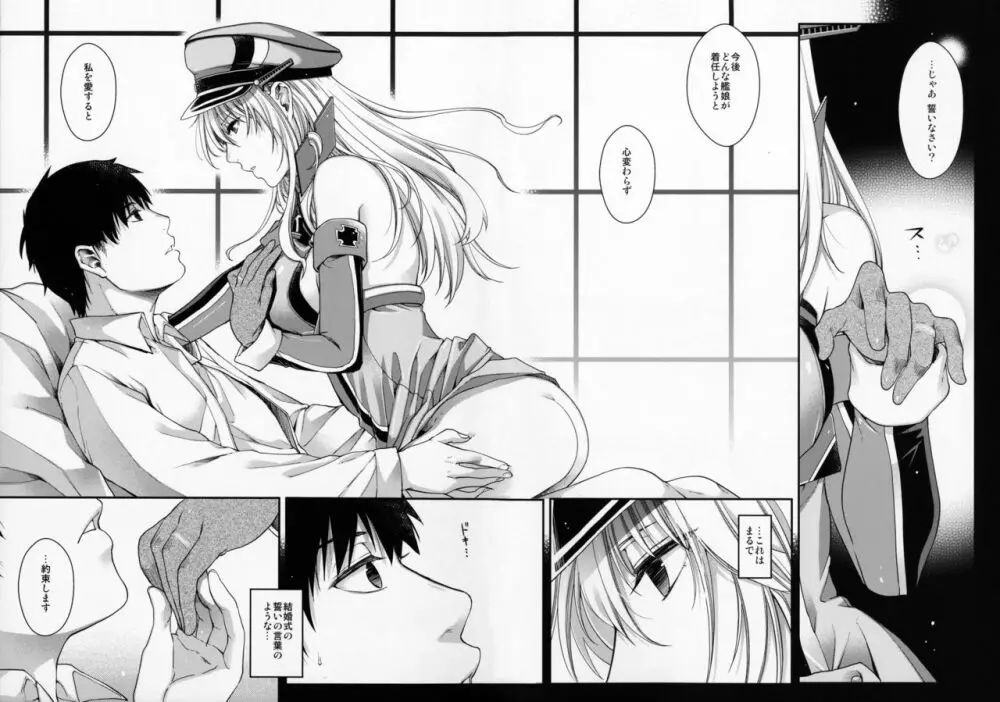 Admiral!!!! - page9