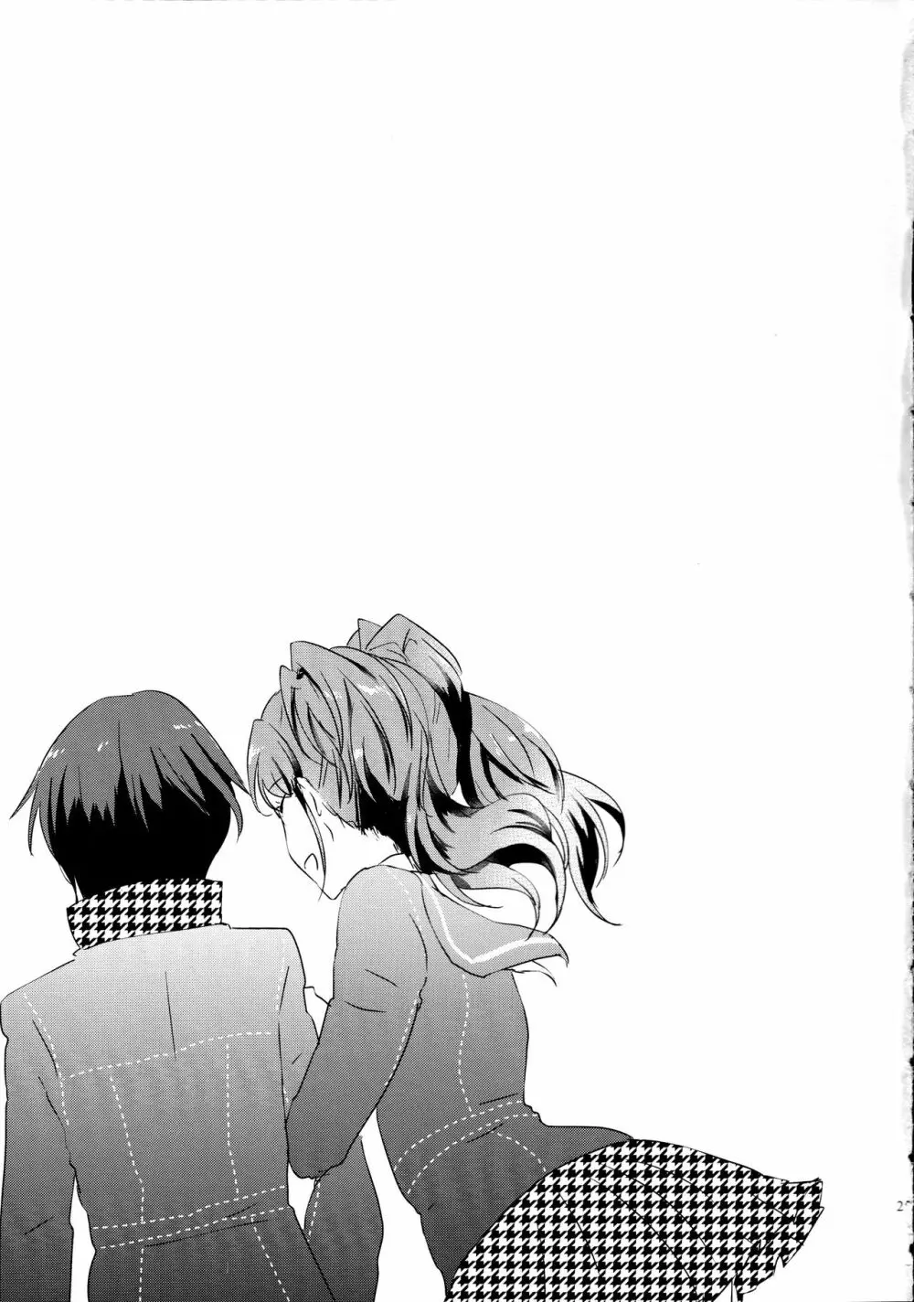 GIMME ALL OF YOUR LOVE - page24