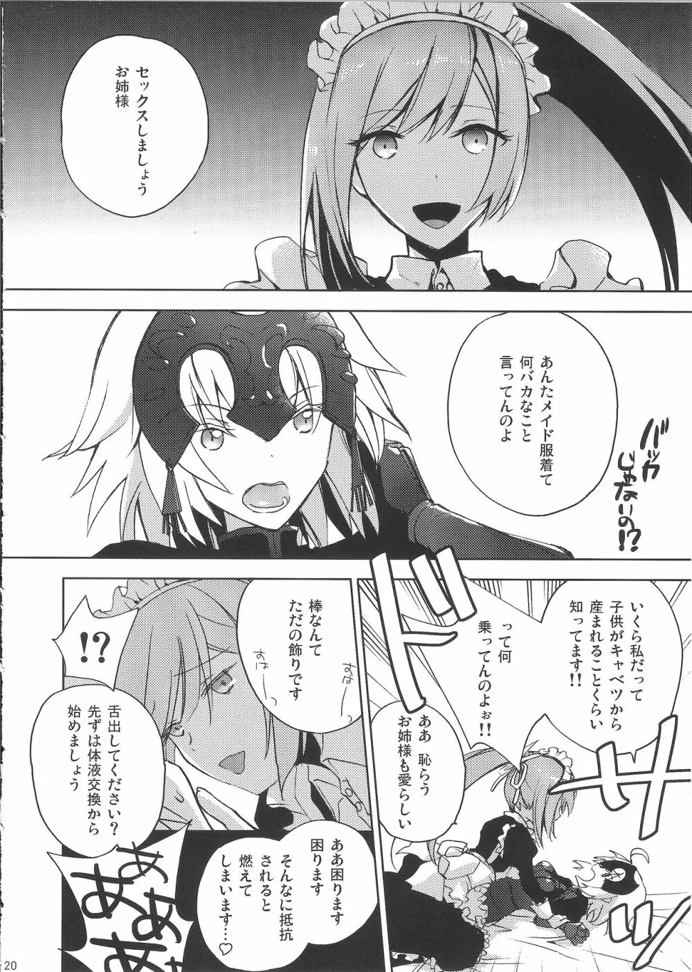 BLACK EDITION 2 - page18