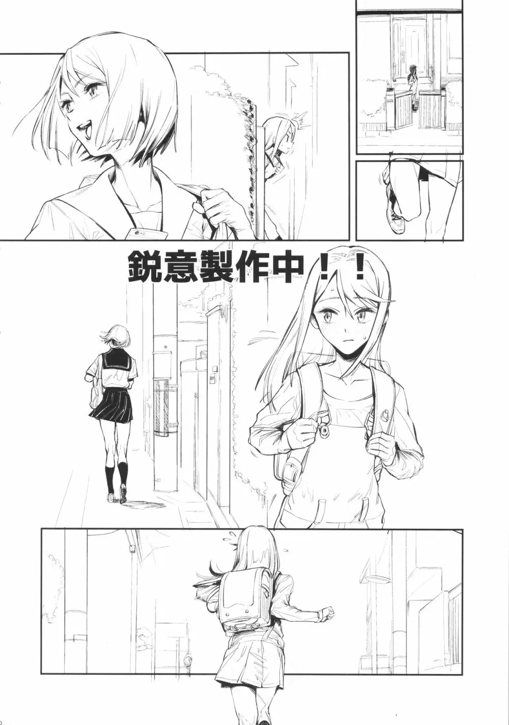 GO - page20