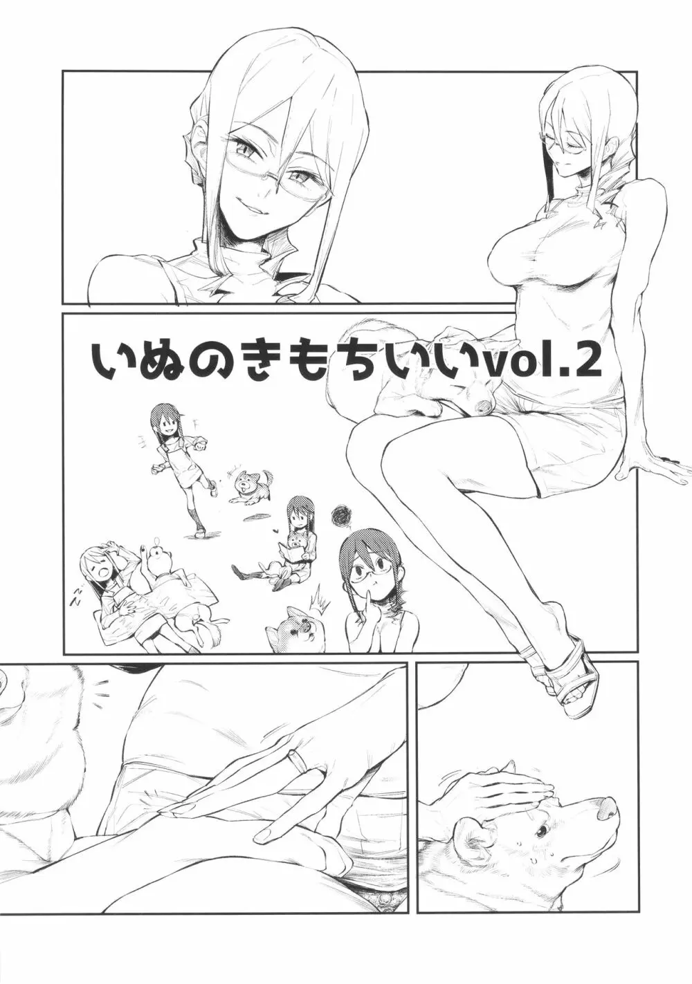 GO - page21