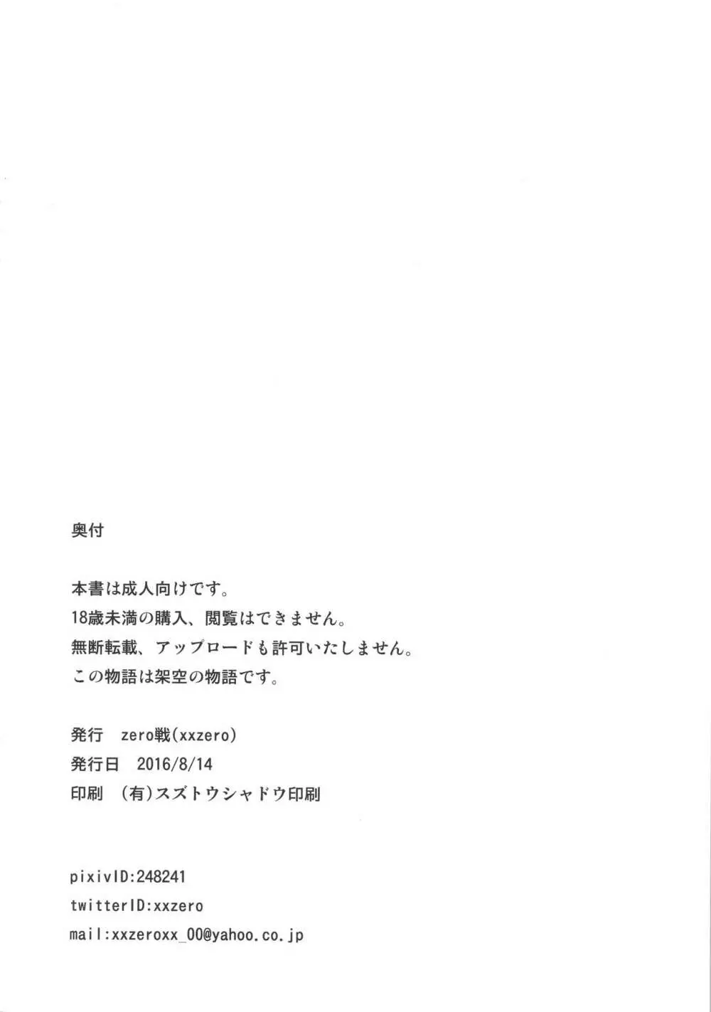 GO - page22