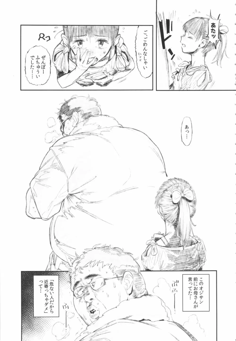 GO - page3
