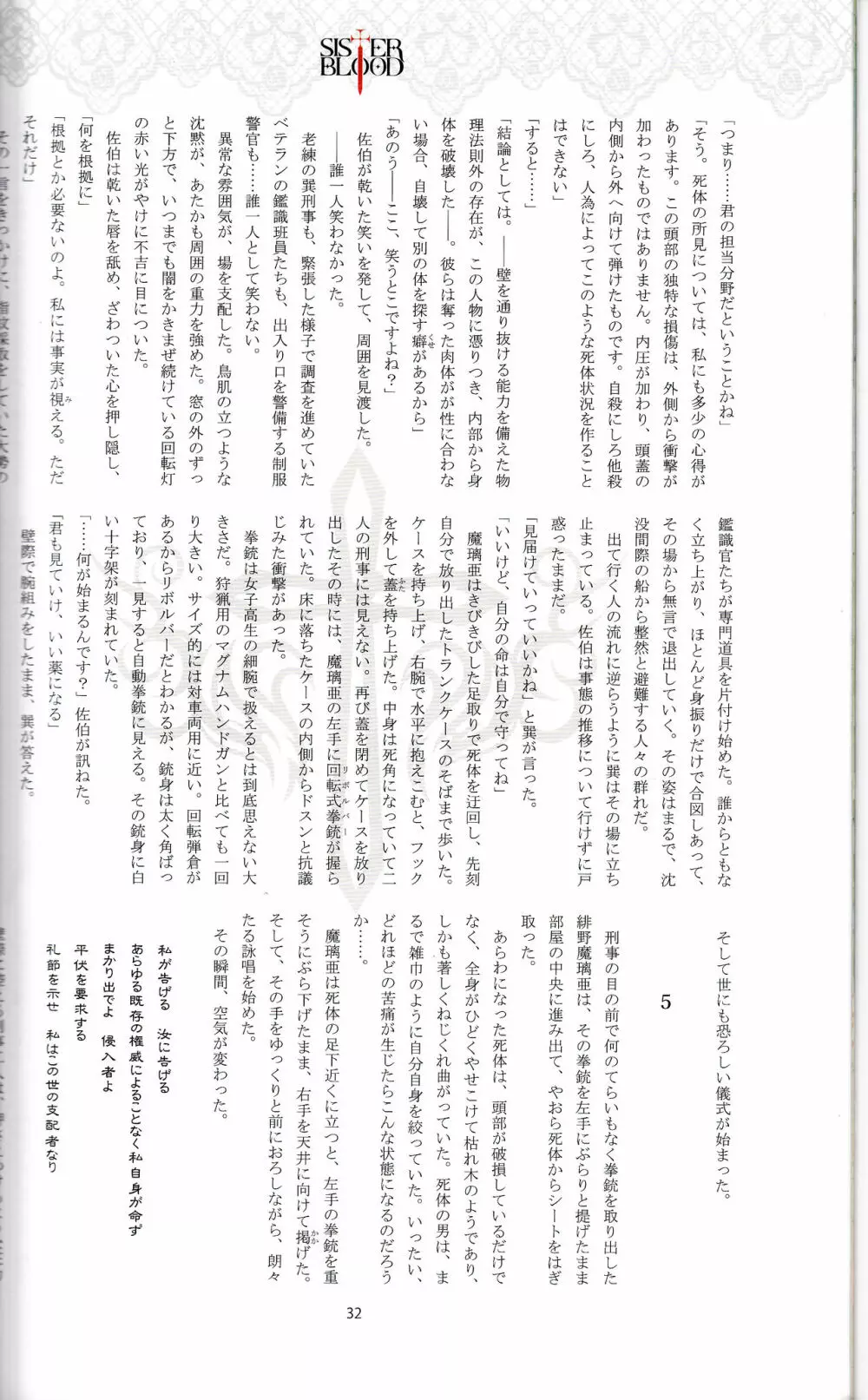 Tony MAGAZINE 01 - page33