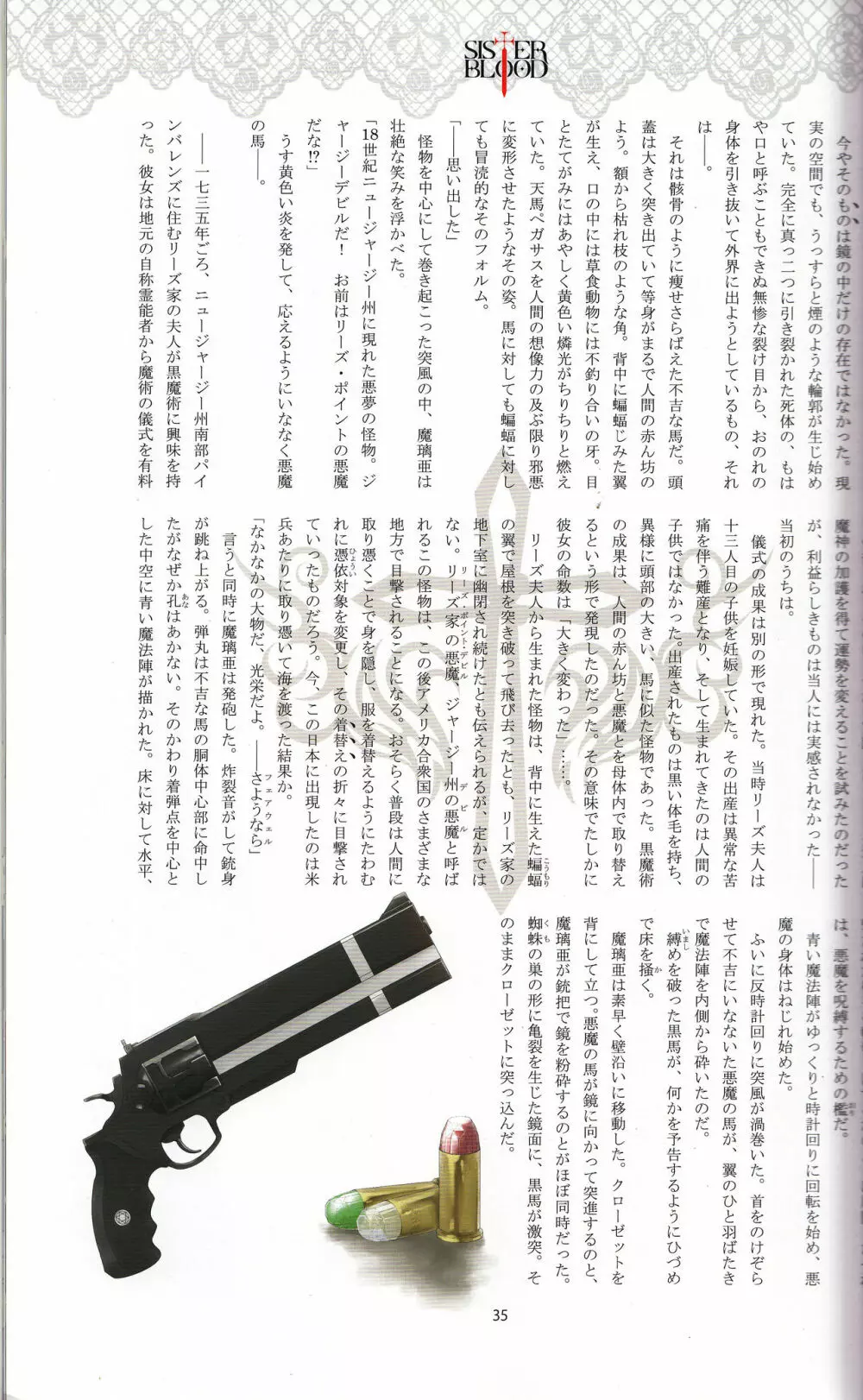 Tony MAGAZINE 01 - page36