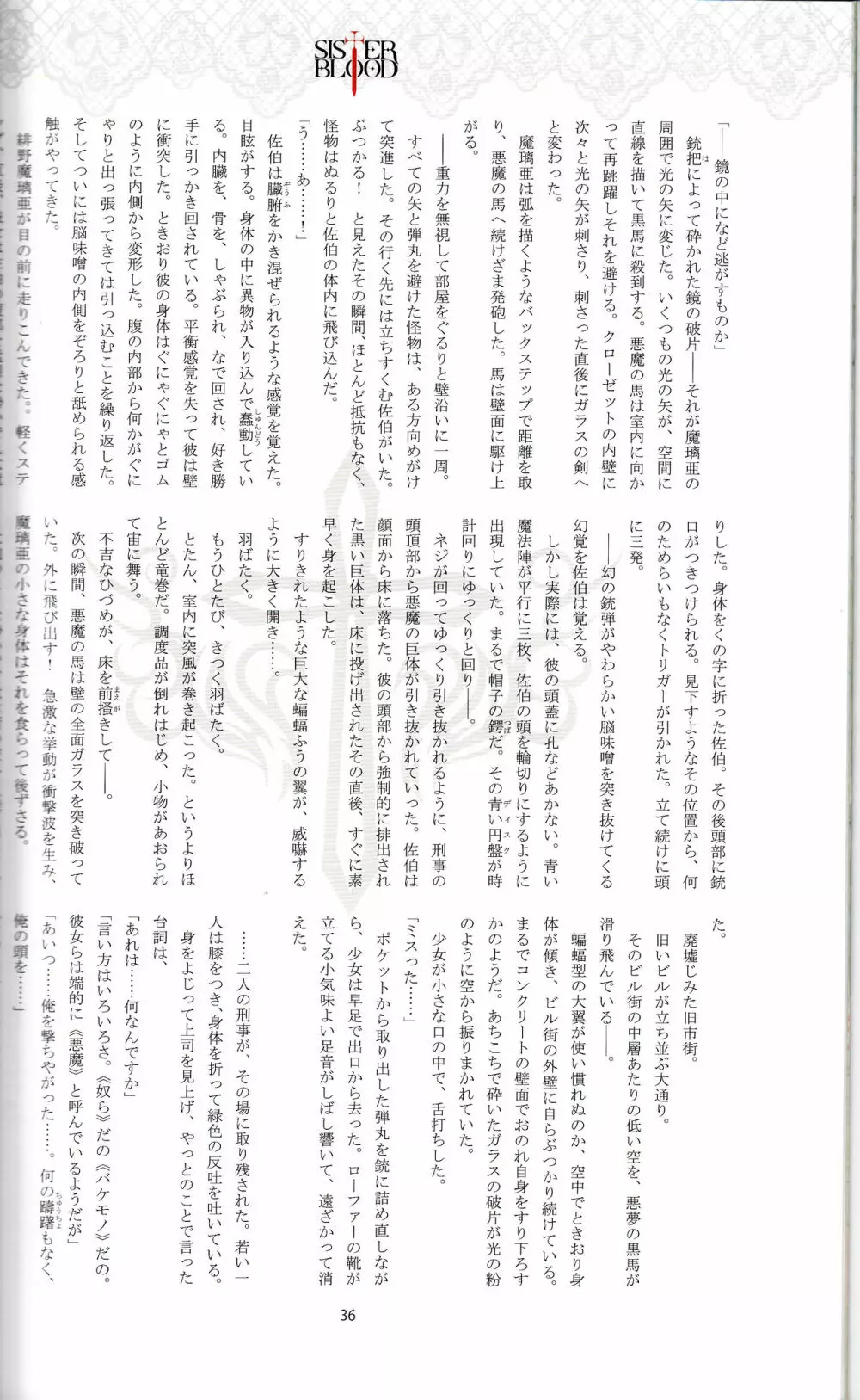 Tony MAGAZINE 01 - page37
