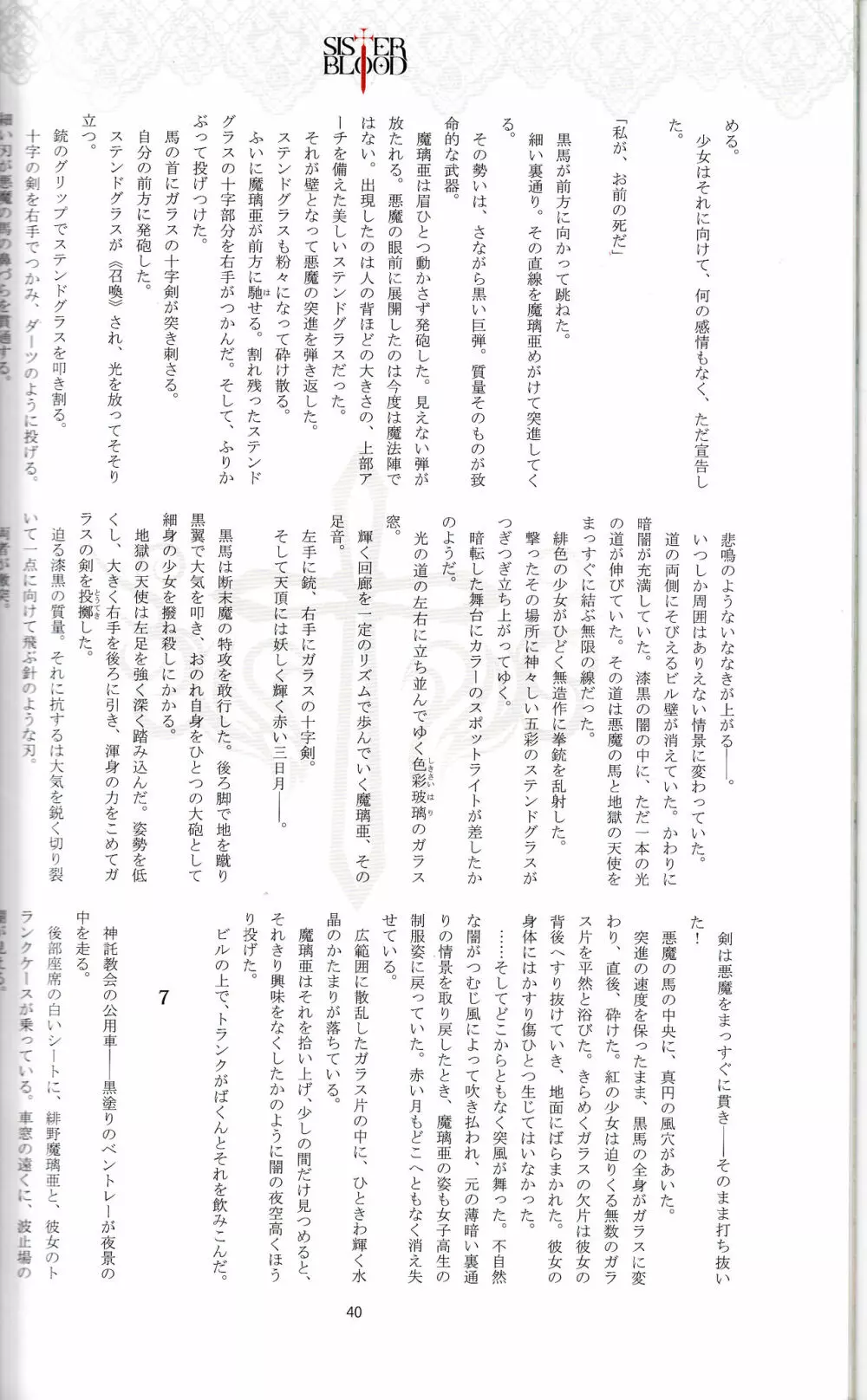 Tony MAGAZINE 01 - page41