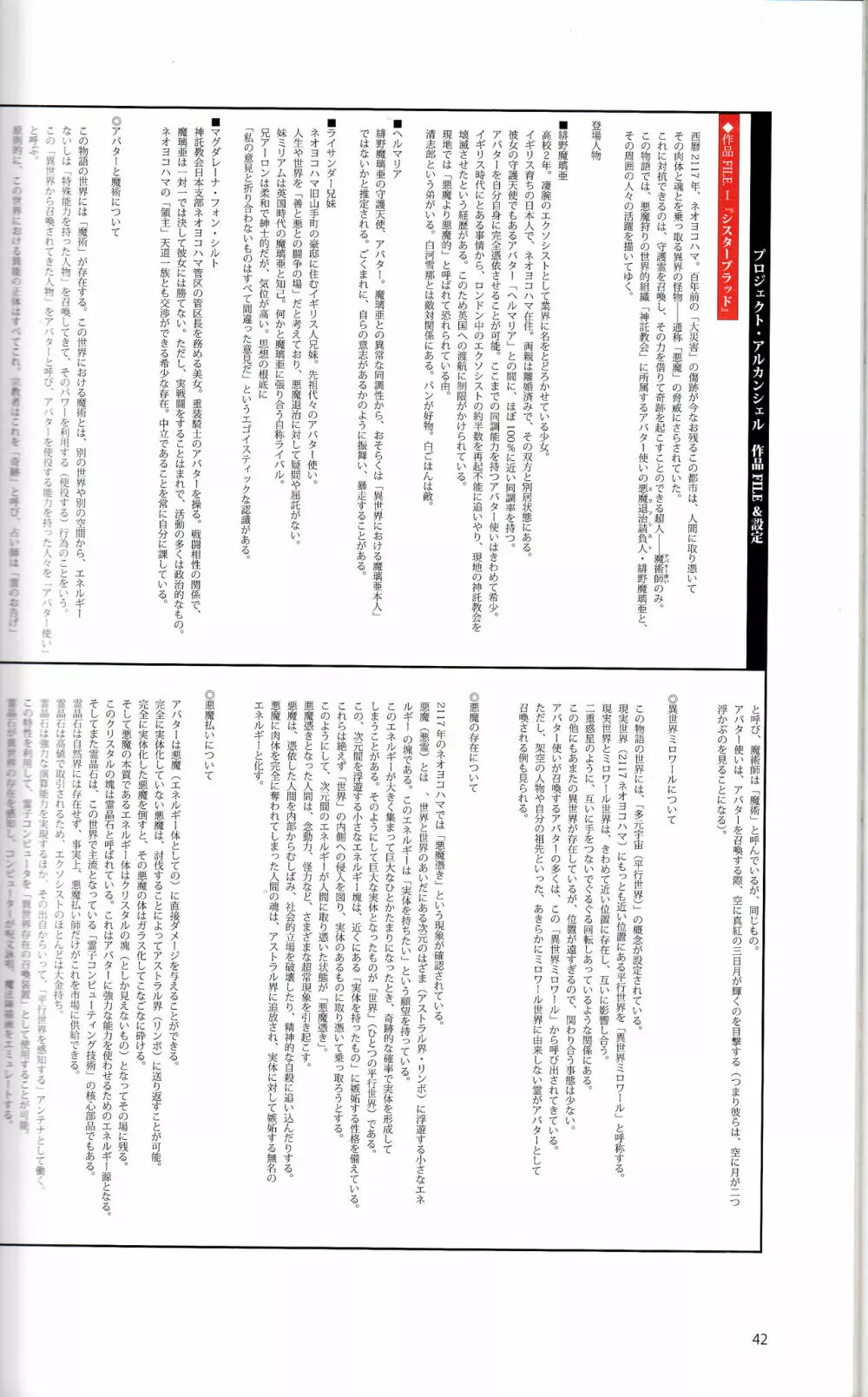 Tony MAGAZINE 01 - page43