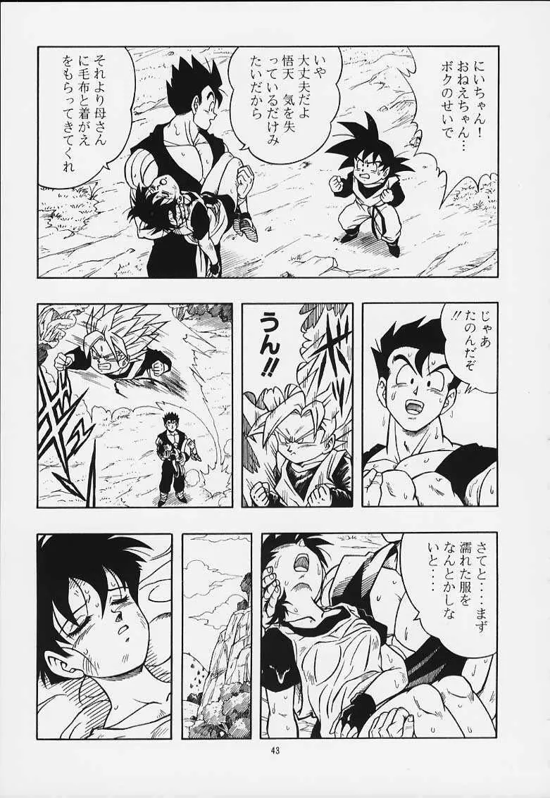 ドラゴンボールH 巻一・二 再版 - page42