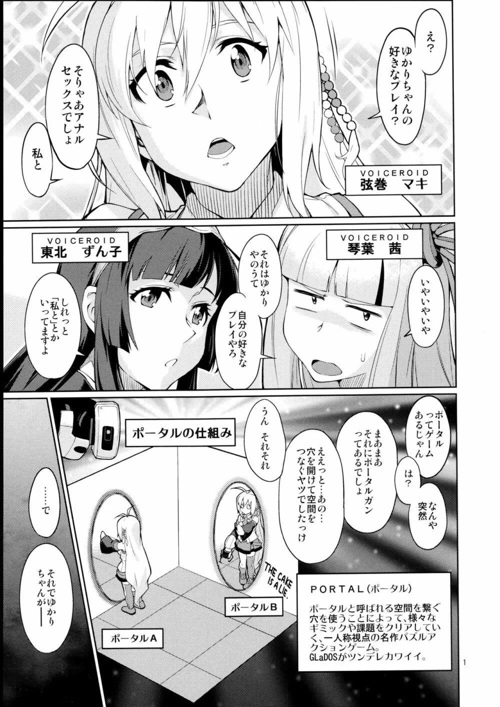 Y - page2