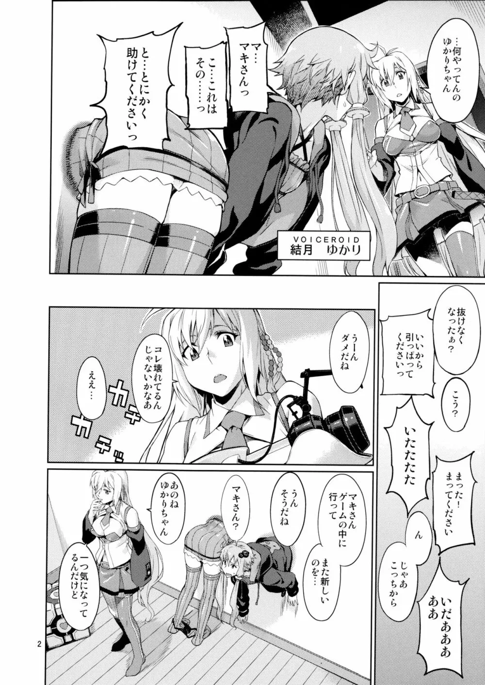 Y - page3