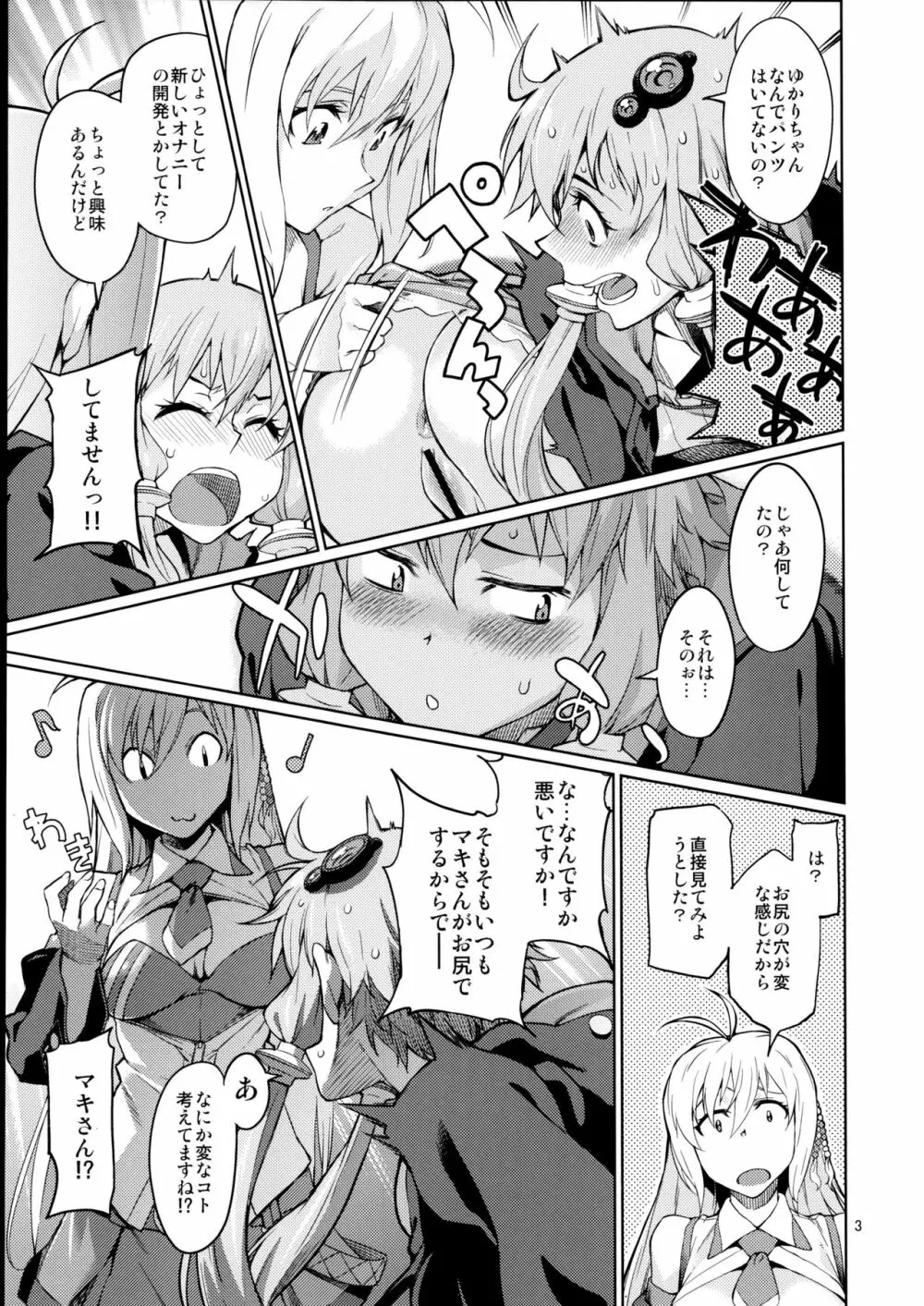Y - page4