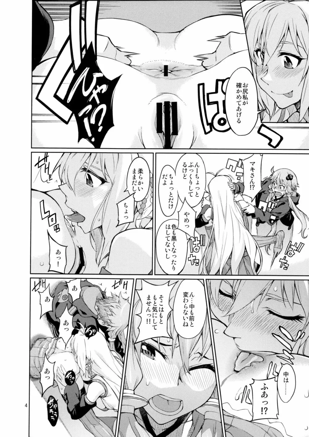 Y - page5