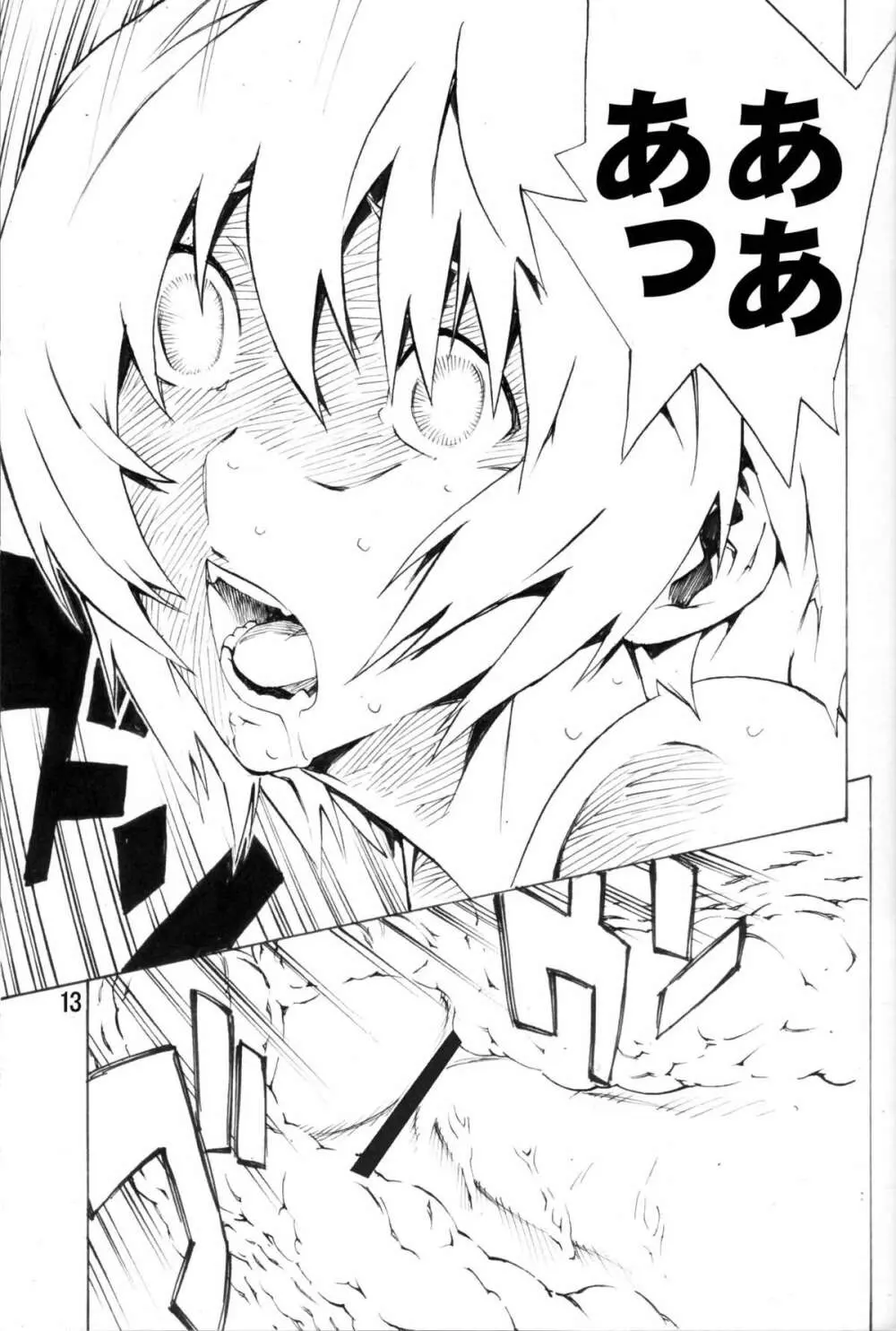 SYNCHROCORD 6 - page12