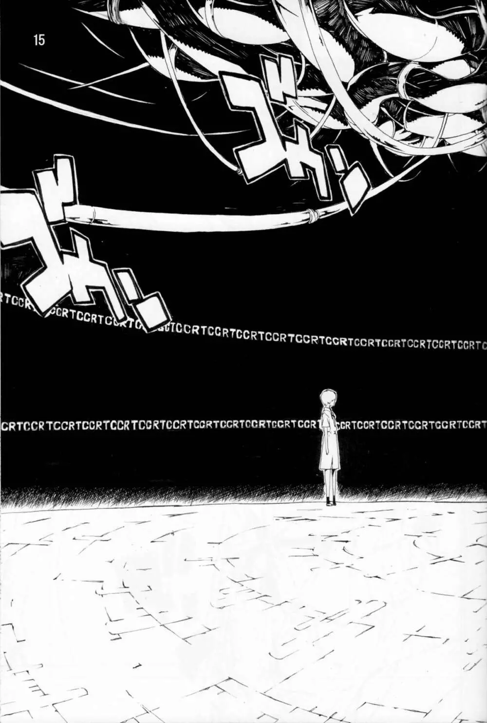 SYNCHROCORD 6 - page14