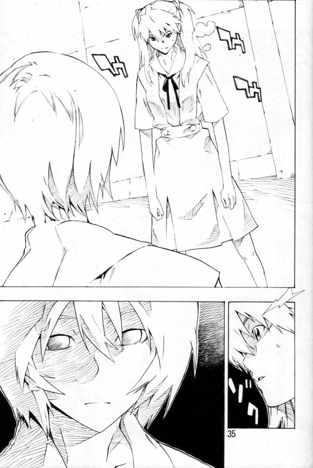 SYNCHROCORD 6 - page33