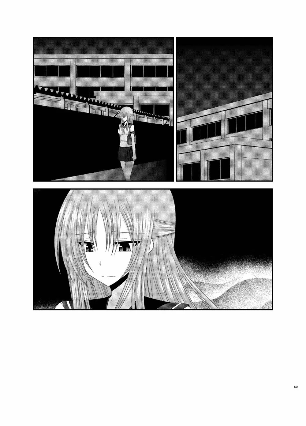 露出少女遊戯姦 総集編 あきら - page143