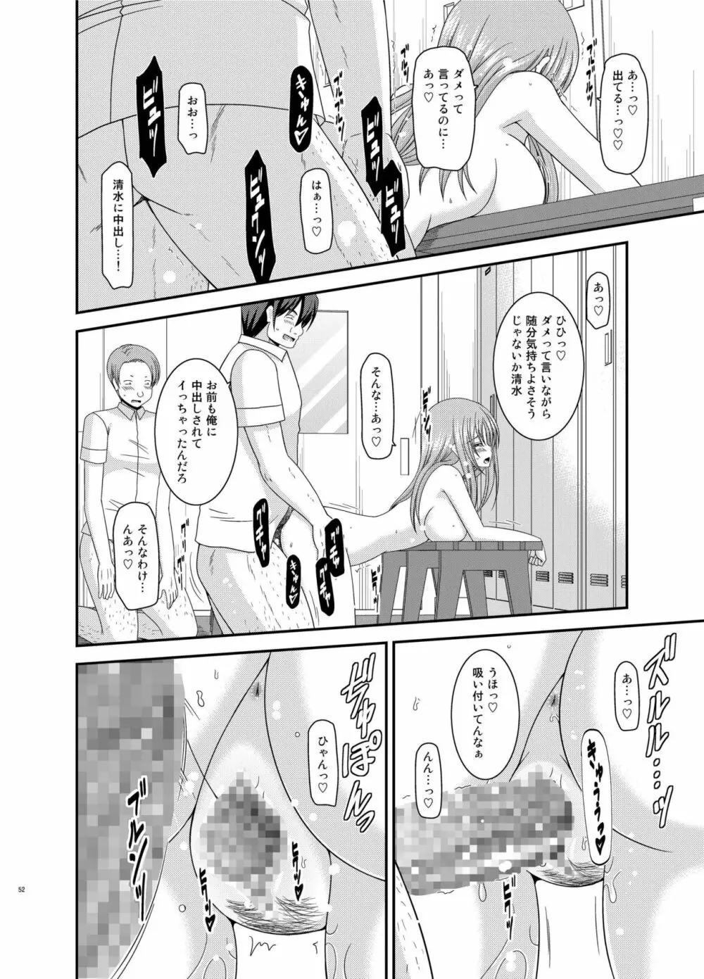 露出少女遊戯姦 総集編 あきら - page202