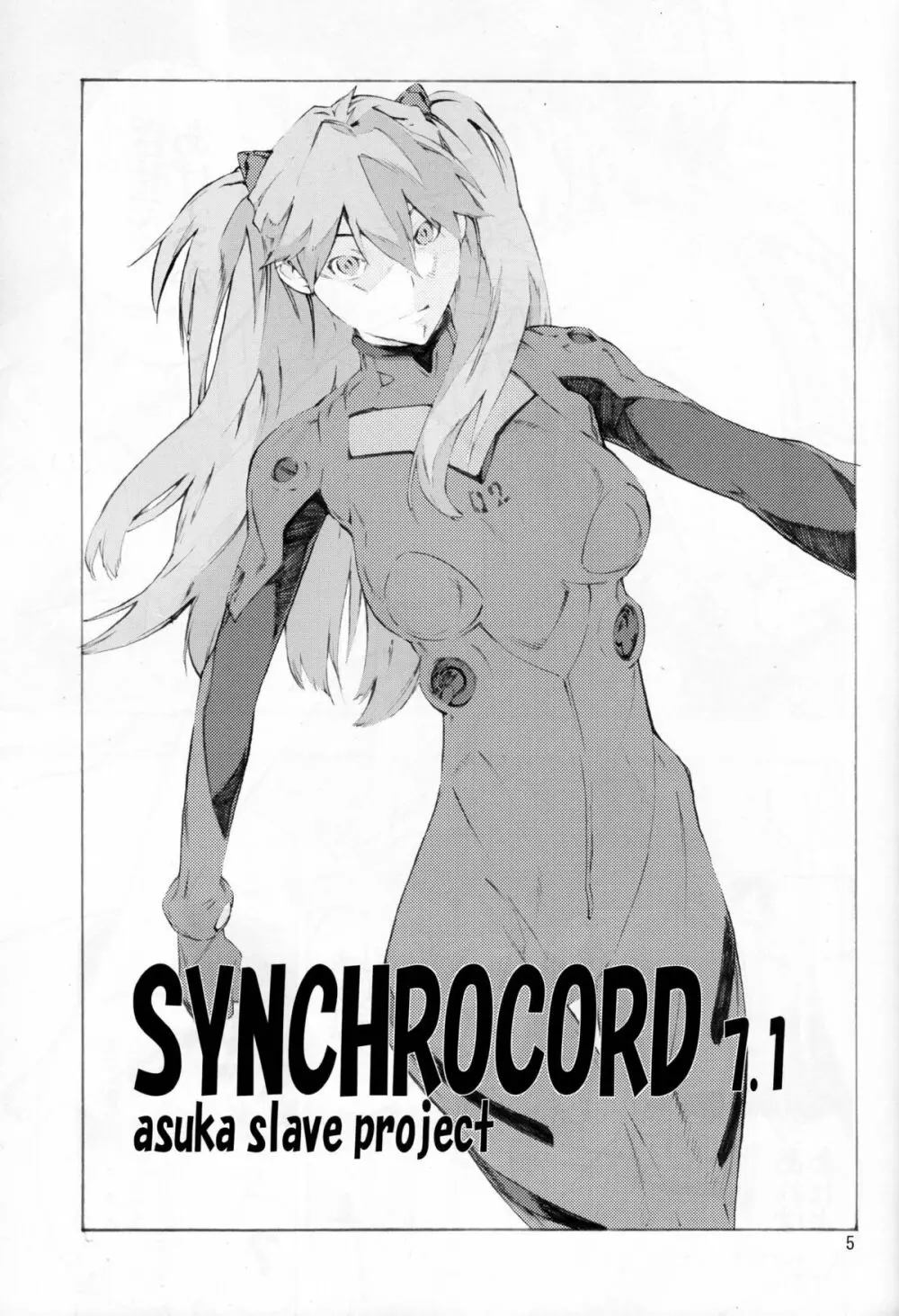 SYNCHROCORD 7 - page4