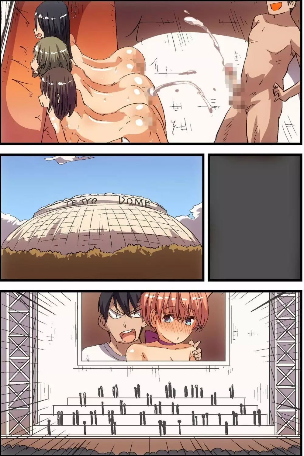 気に入った女子を所有して種付けできちゃう世界 - page72