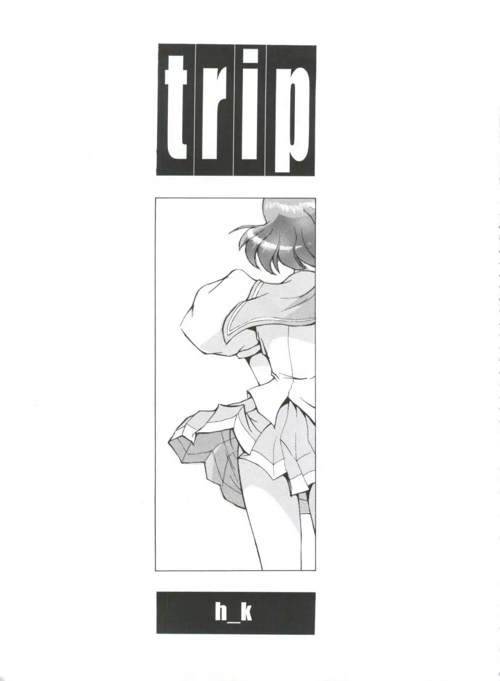 Druggers High!! VIII - page4