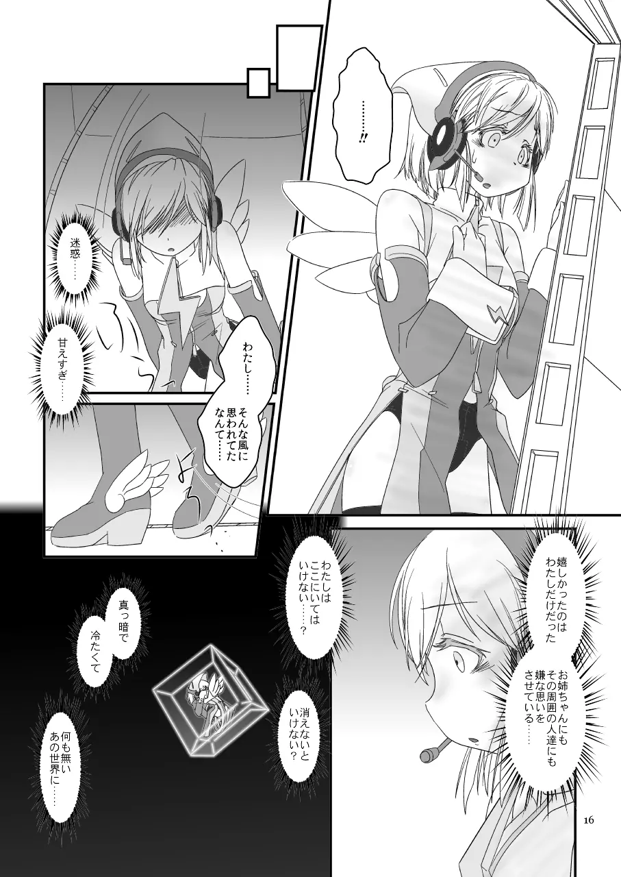 LoveConnect Zero #2 - page16