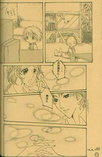 DEEP INSIDE - page11