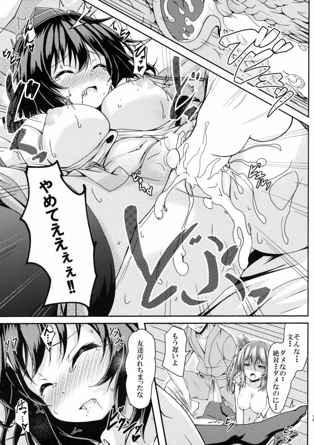 RAIDCLIP AYA - page18