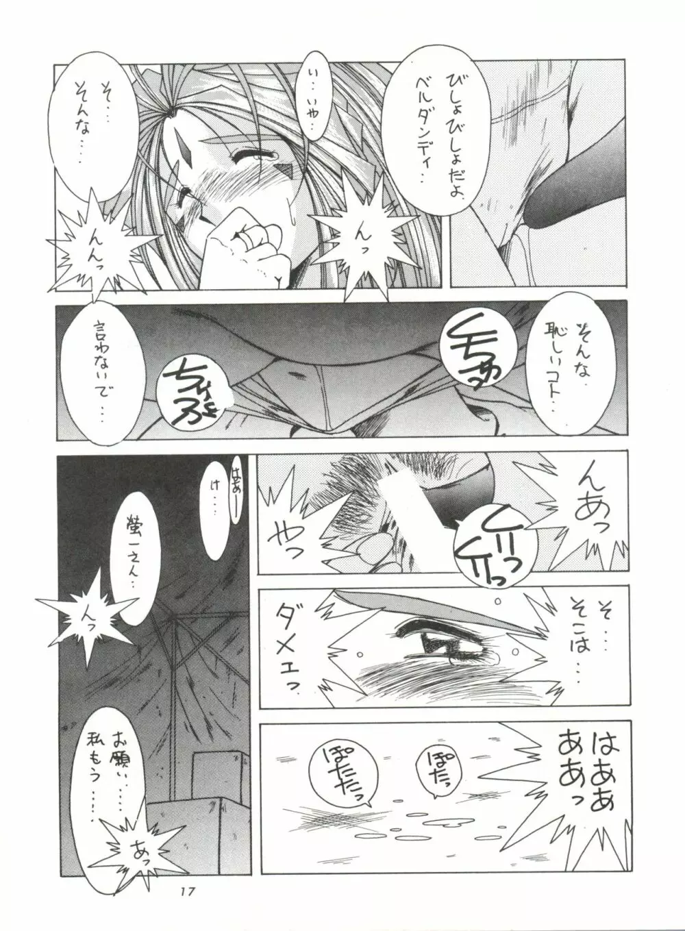 MIDGARD 7 - page16