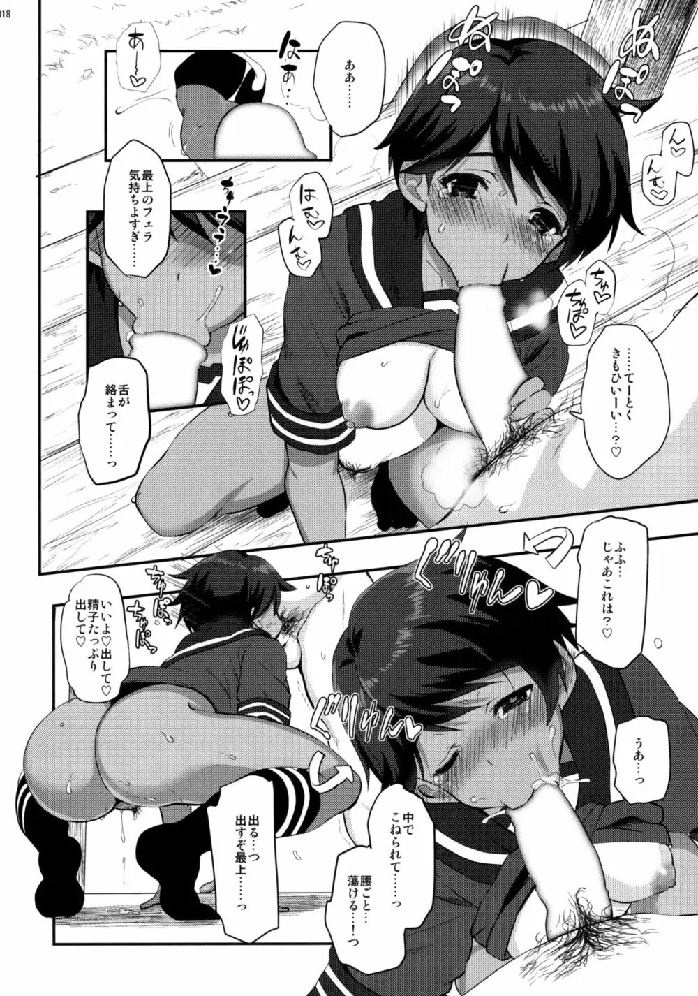 MO - page18