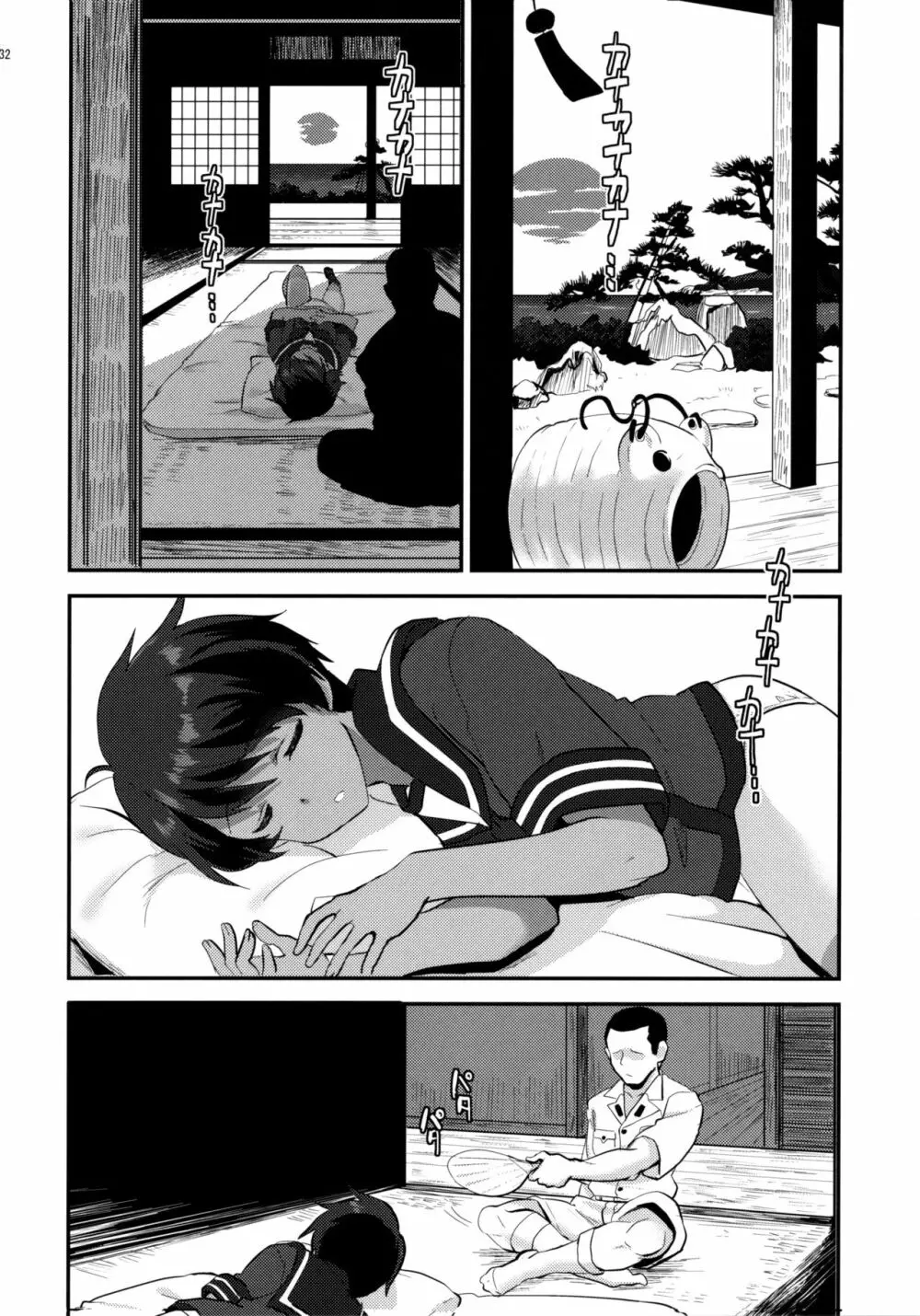 MO - page32