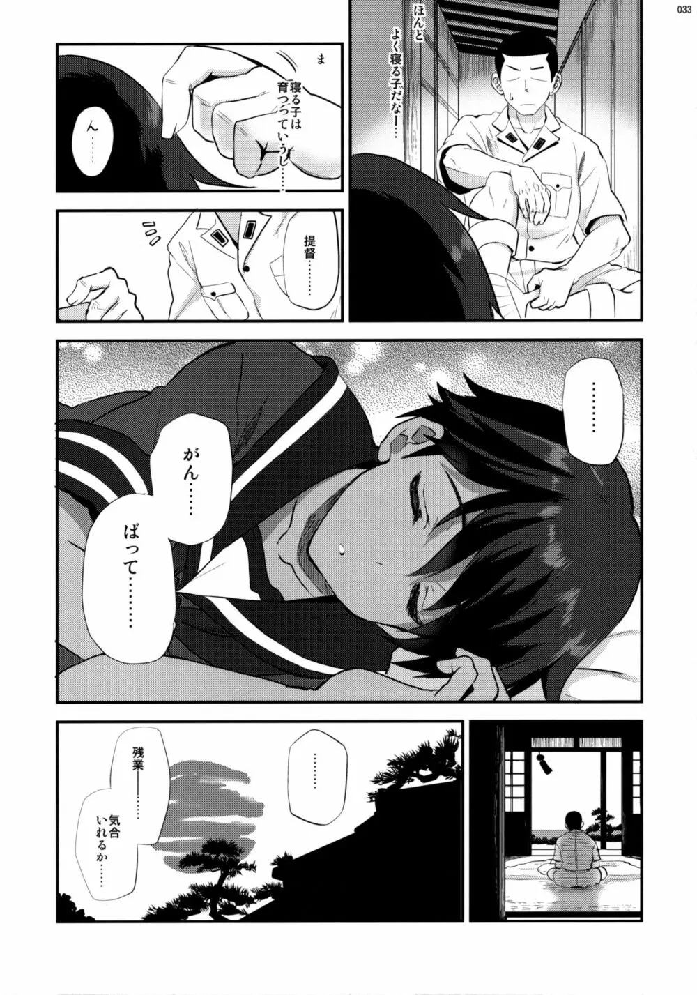 MO - page33