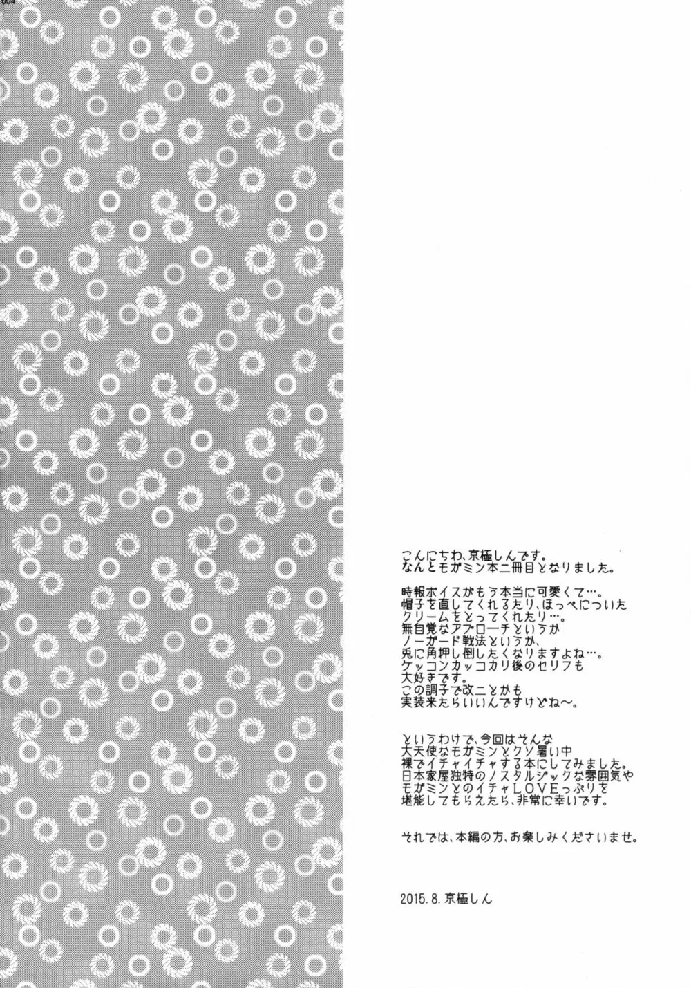 MO - page4