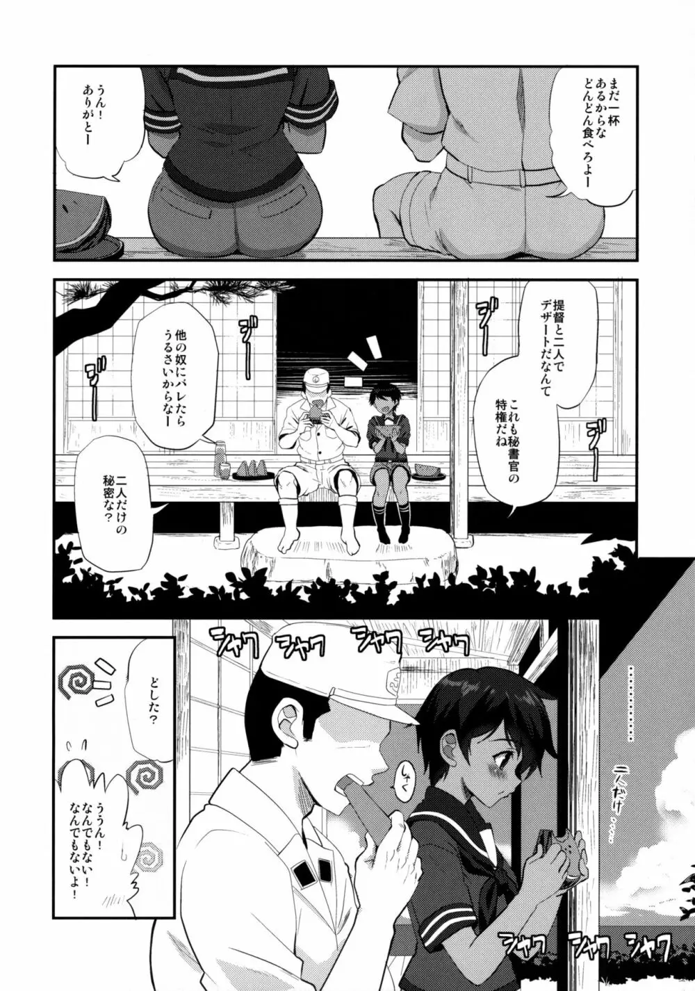 MO - page6
