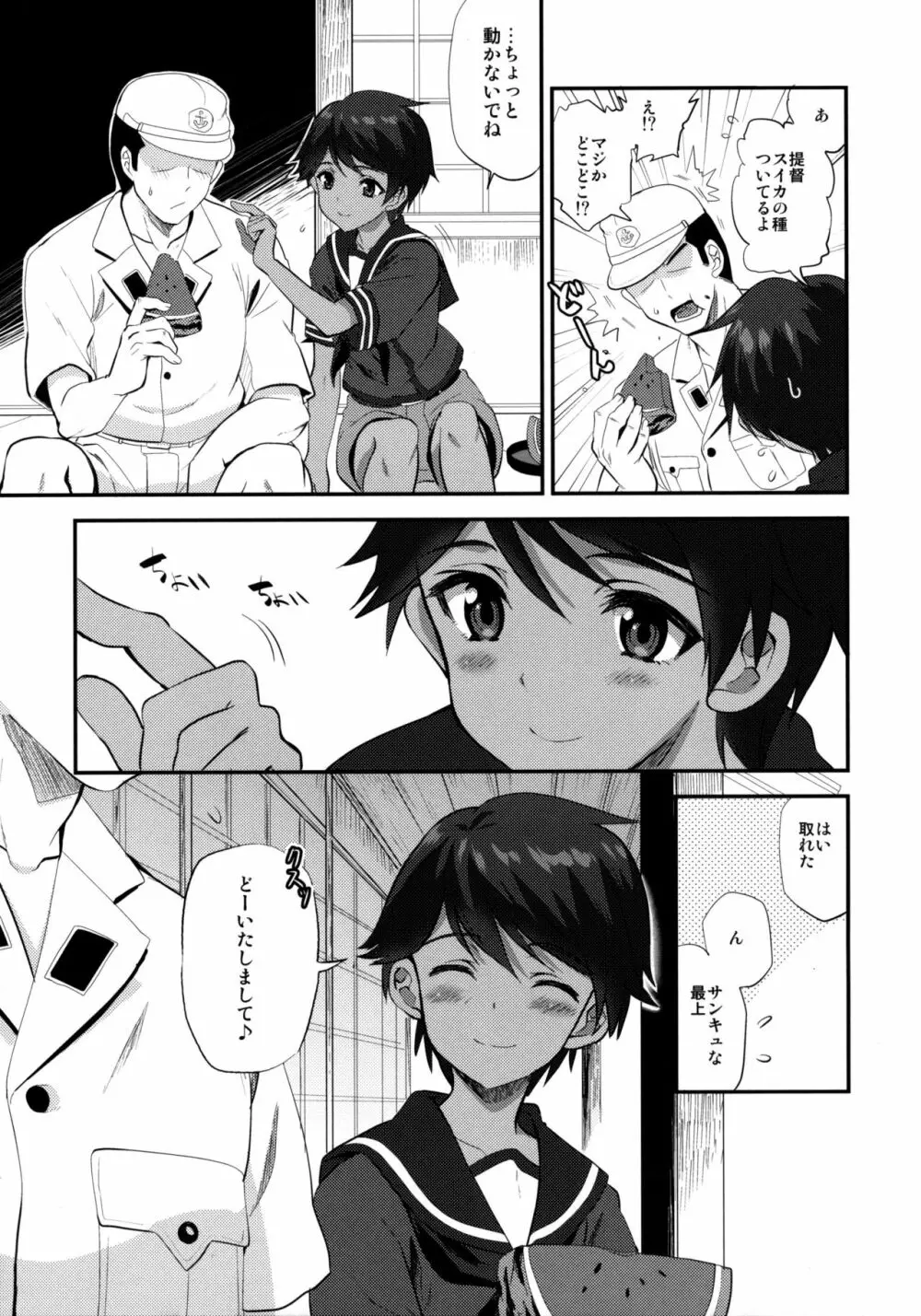 MO - page7