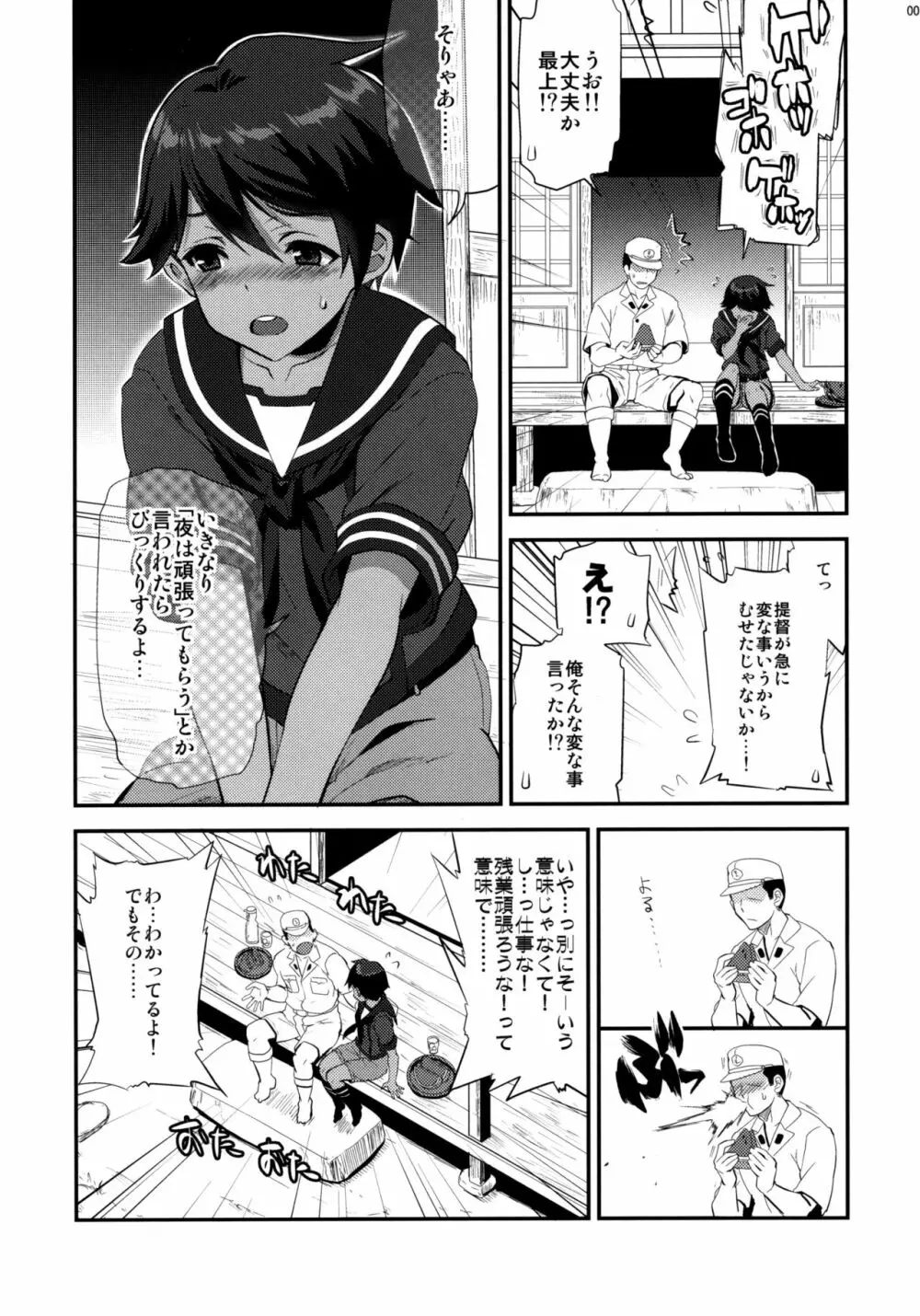 MO - page9