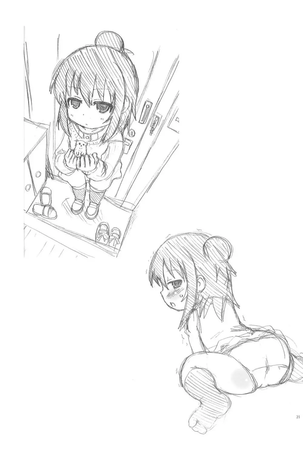 トイレのひとはさん - page21