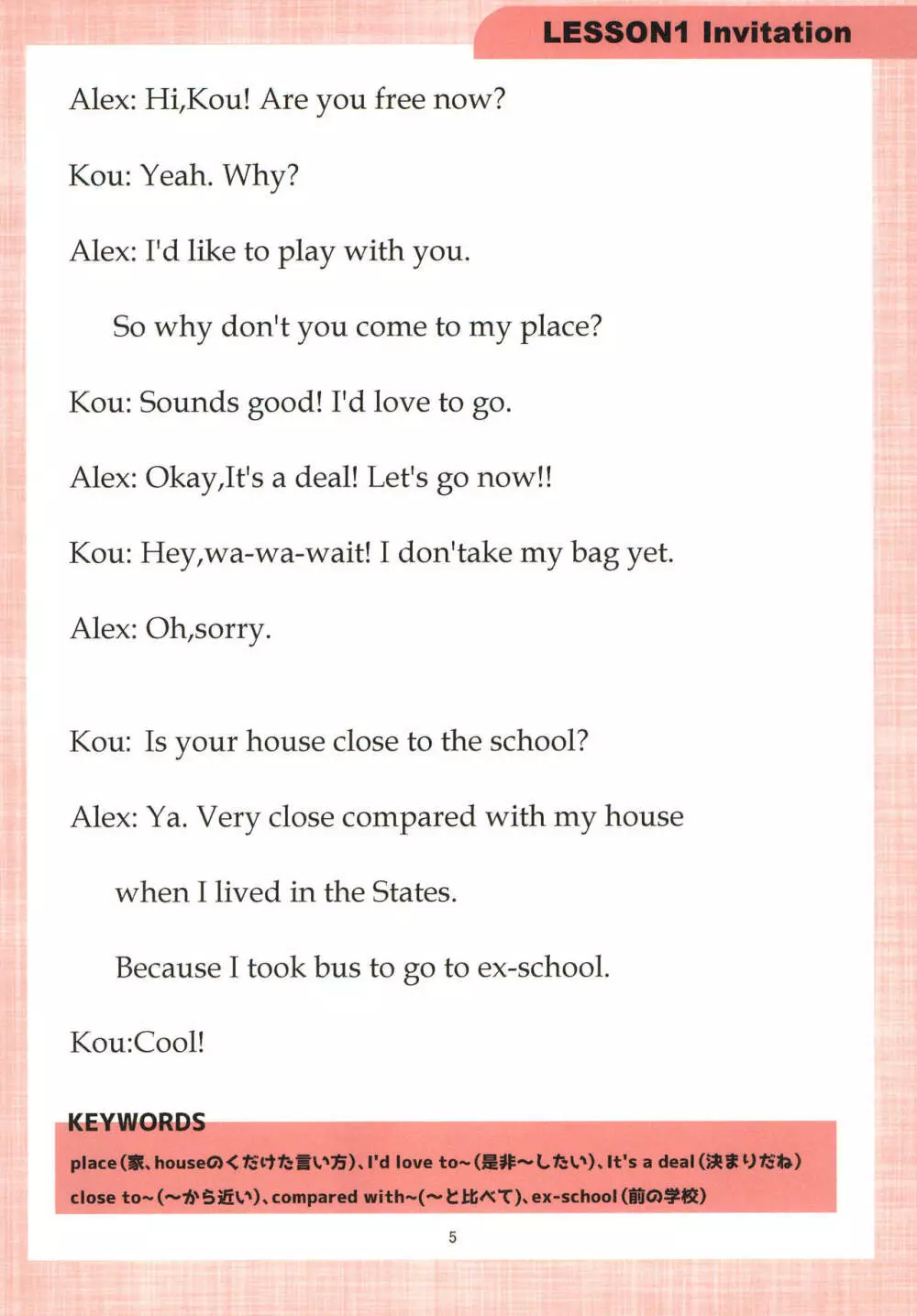 ママといっしょにおっぱENGLISH - page4
