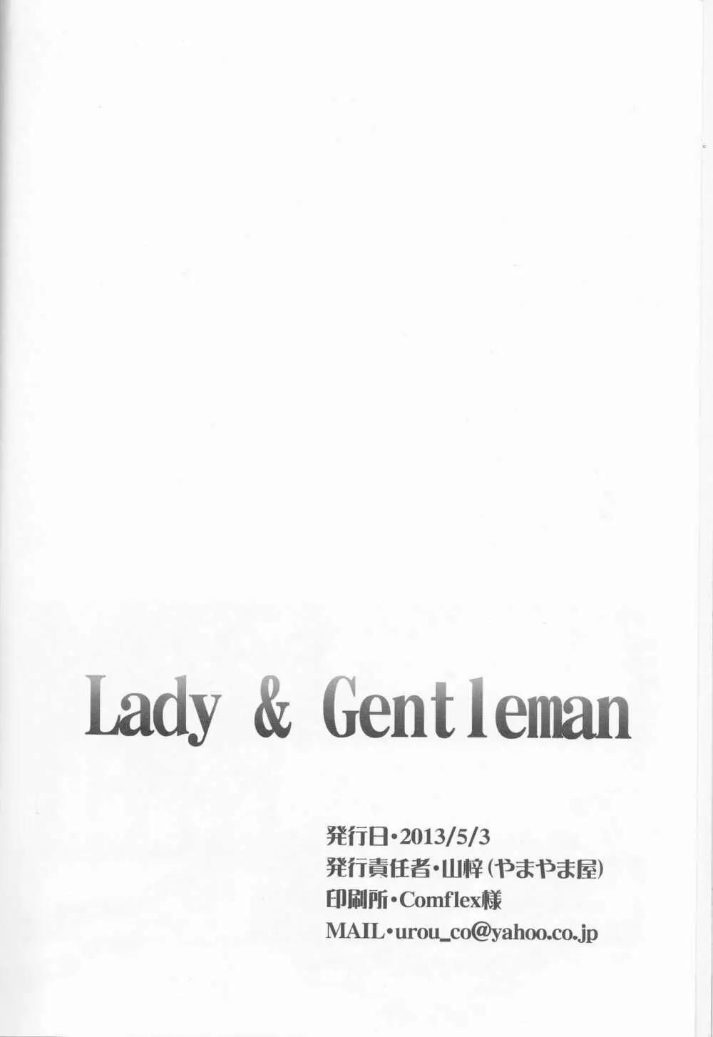 Lady & Gentleman - page95