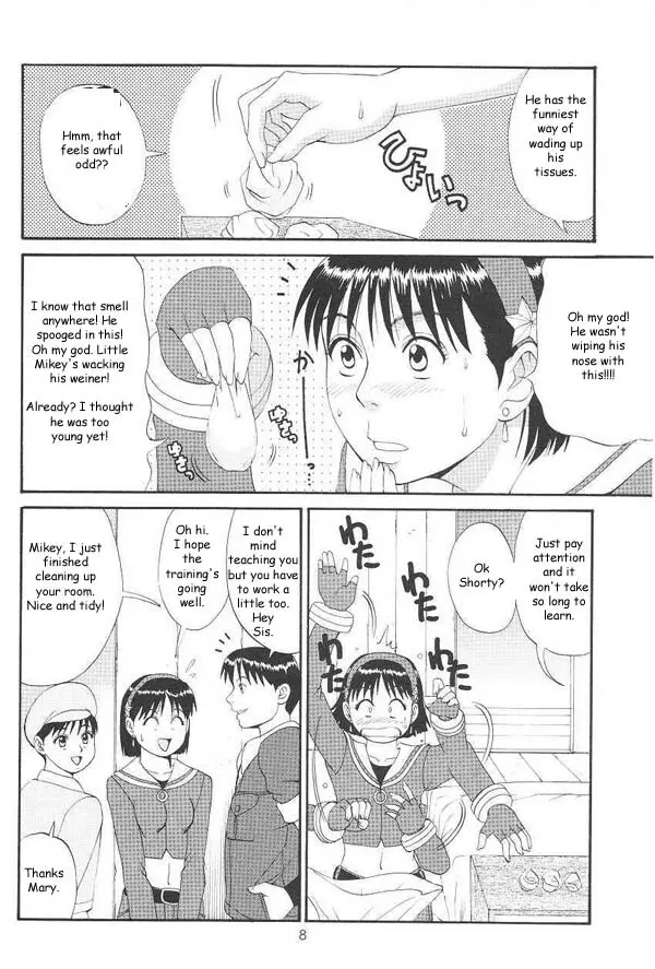 Athena & Friend '99 - page4