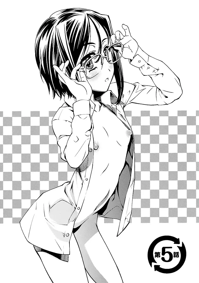 唯我独尊 天堂さん! - page99