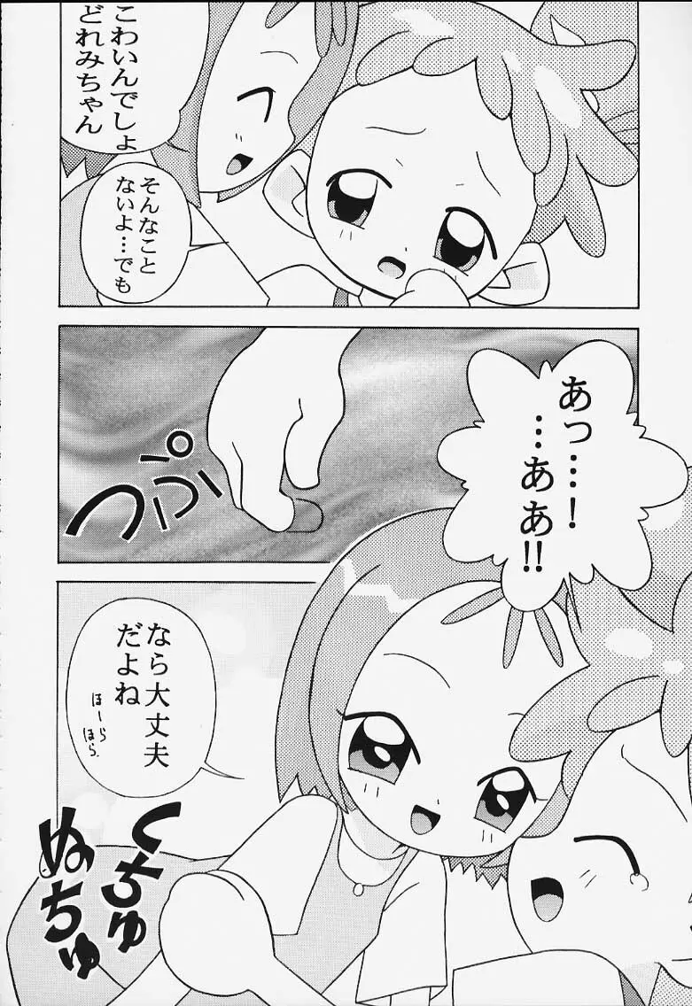Magewappa 14 - page18