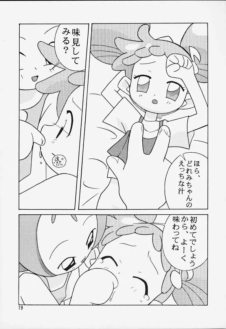 Magewappa 14 - page19