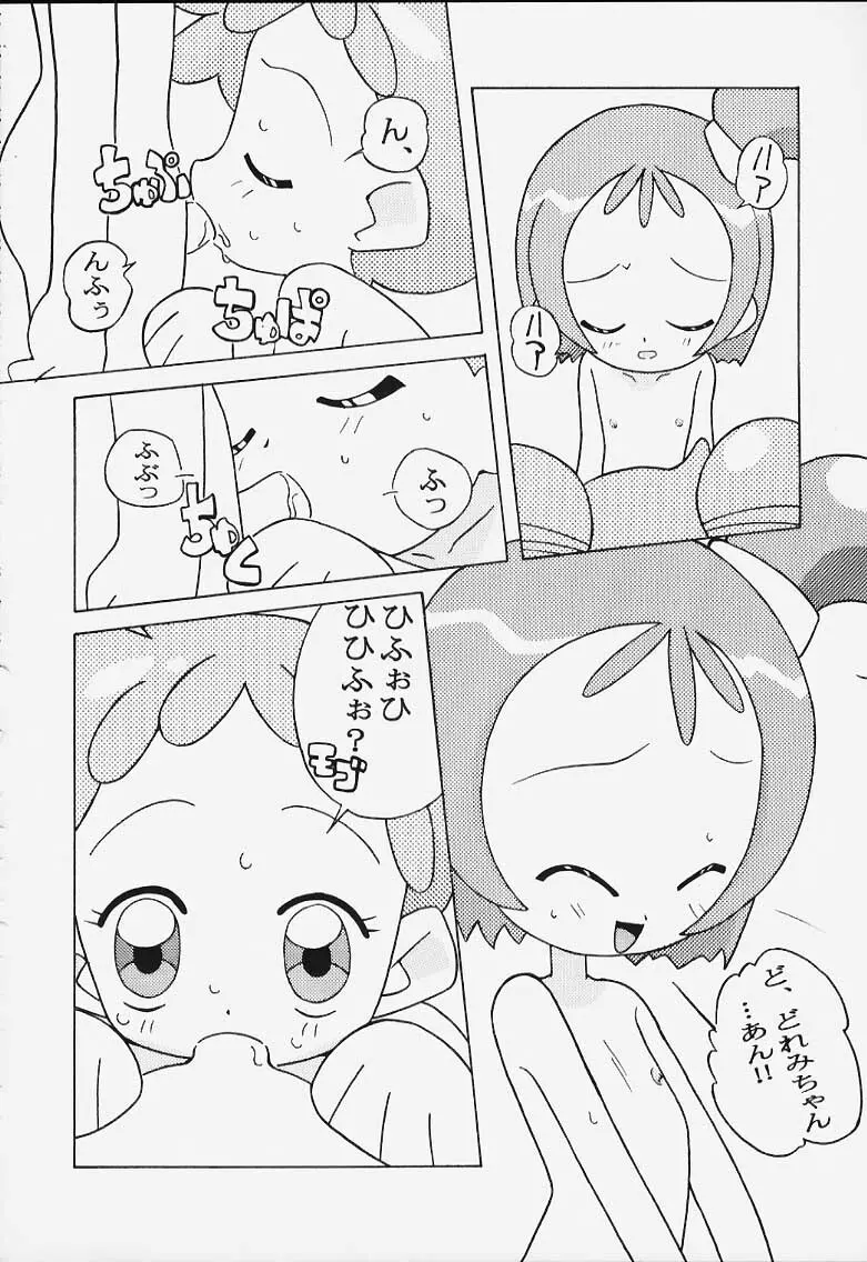 Magewappa 14 - page24