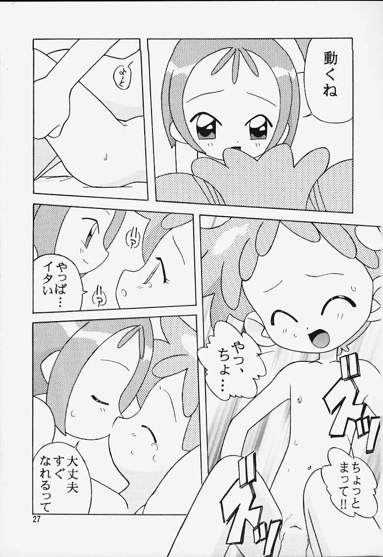 Magewappa 14 - page26