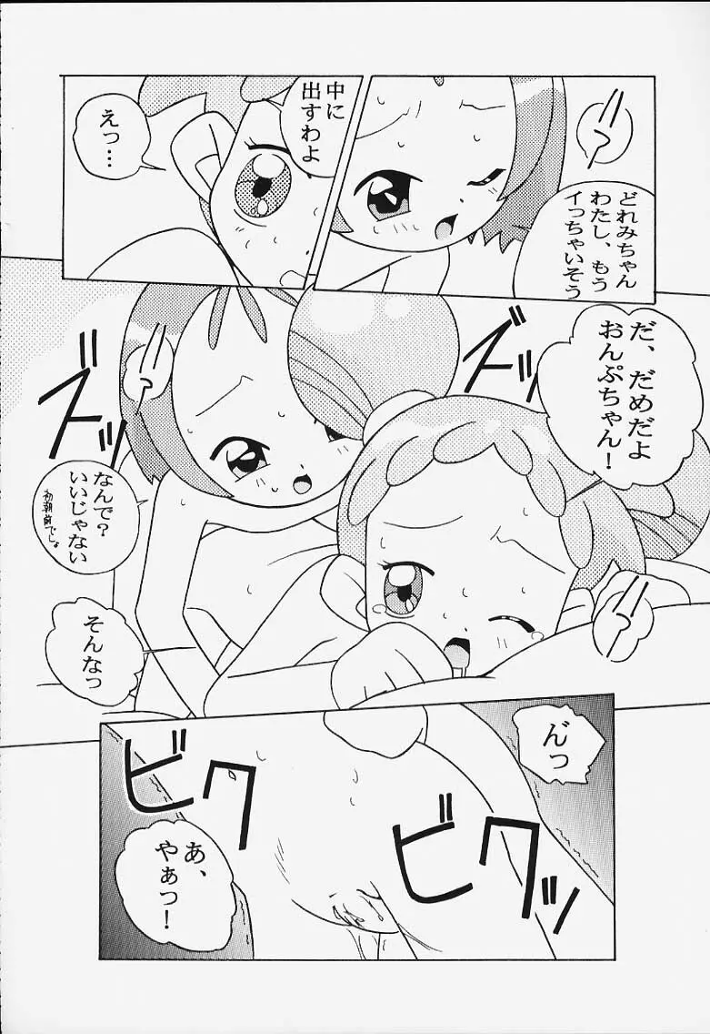 Magewappa 14 - page29
