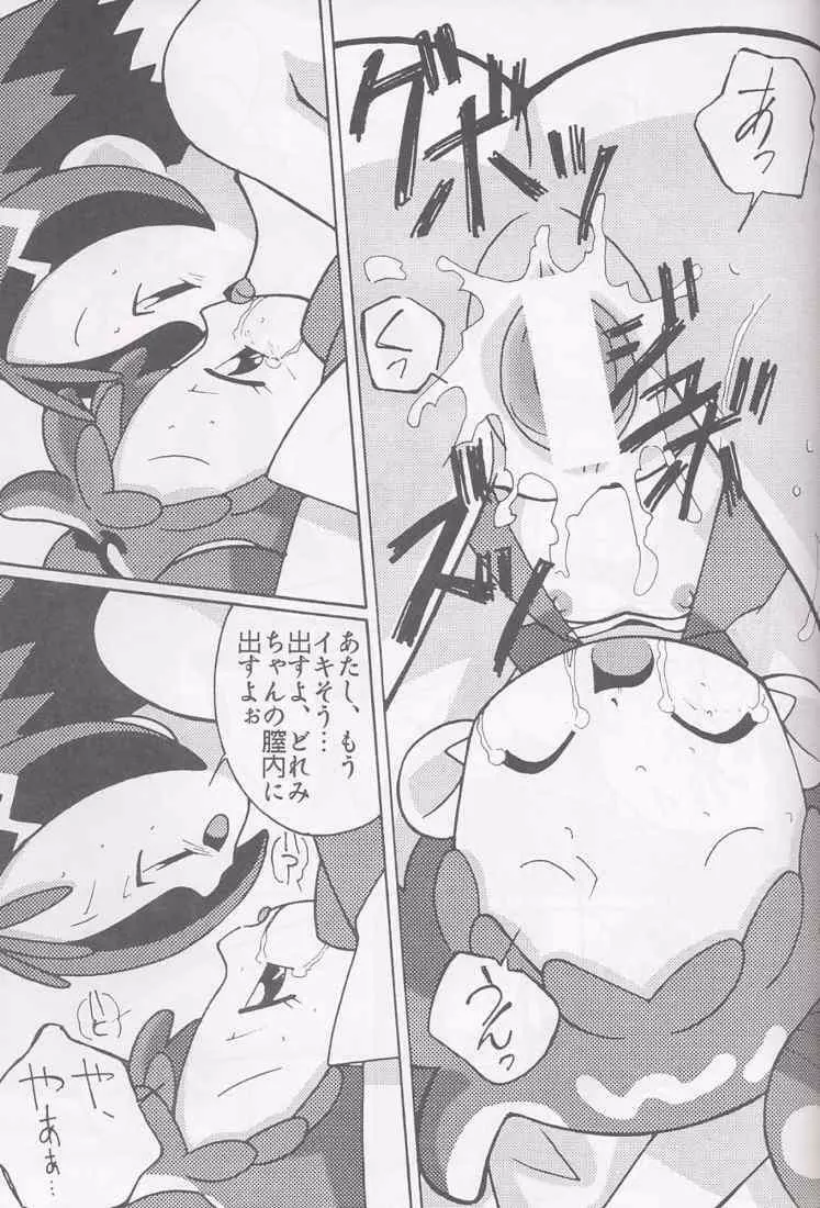 まげわっぱ16 - page29
