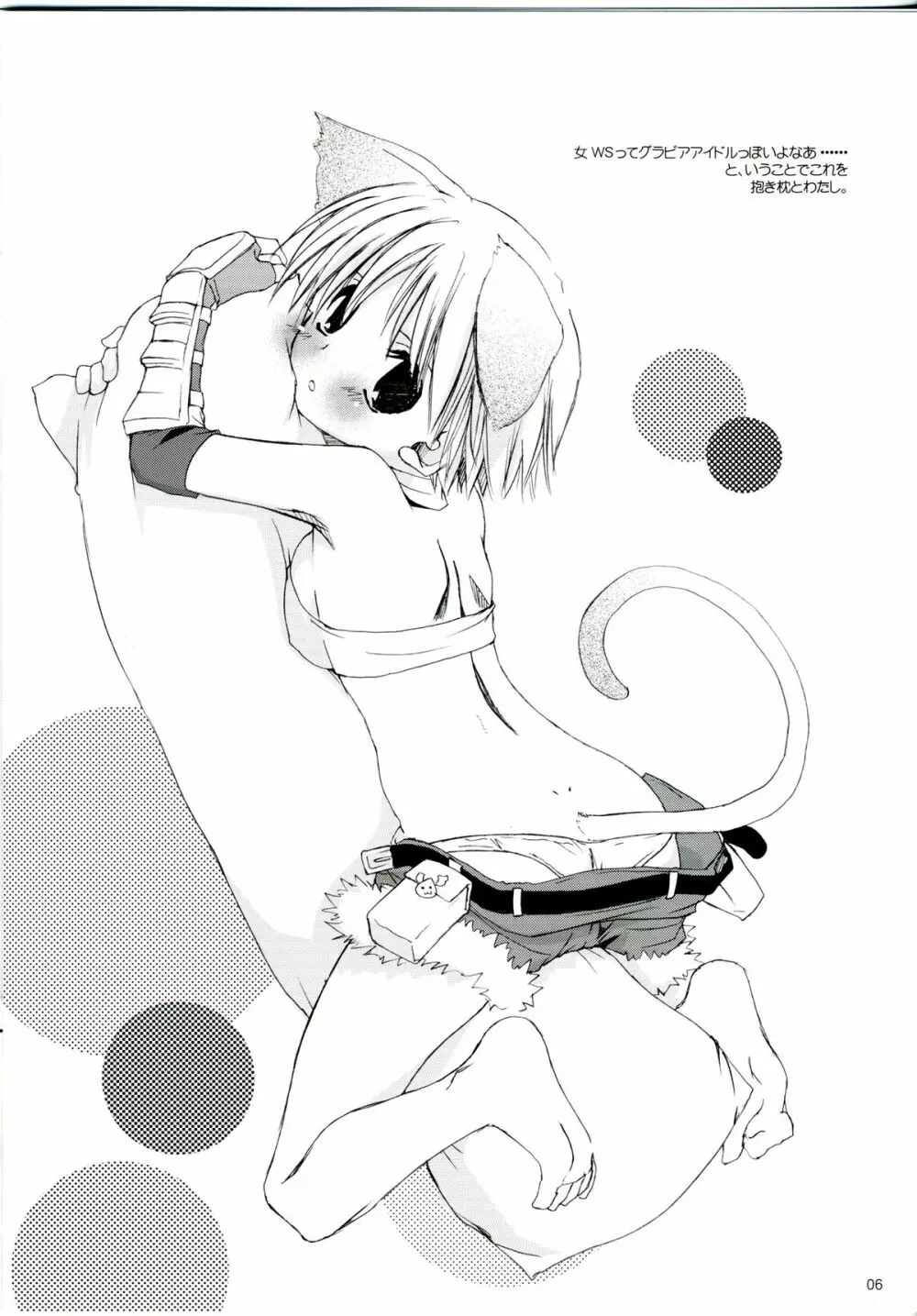 Rough Sketch 24 - page6