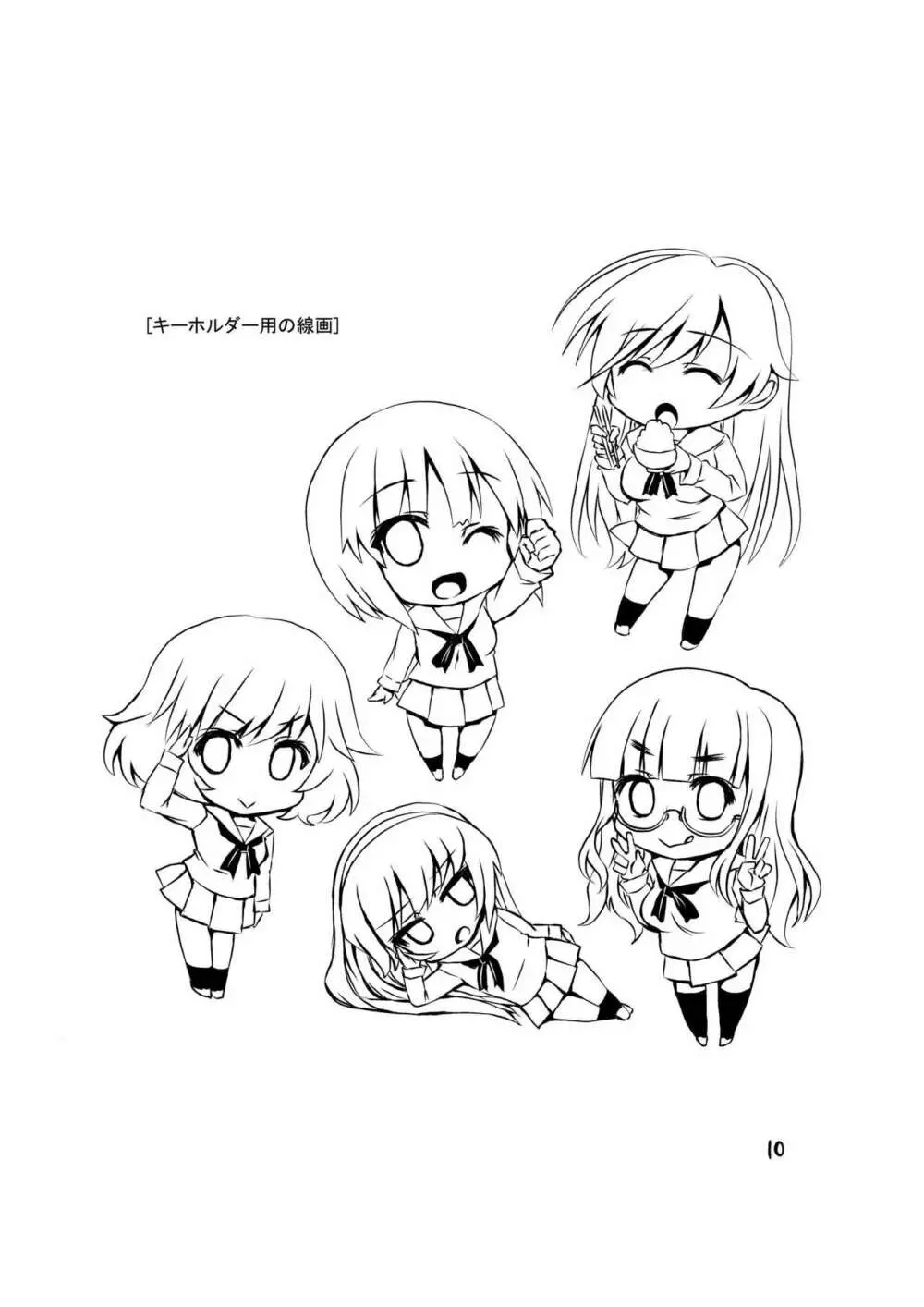 挟射道1+2 - page10